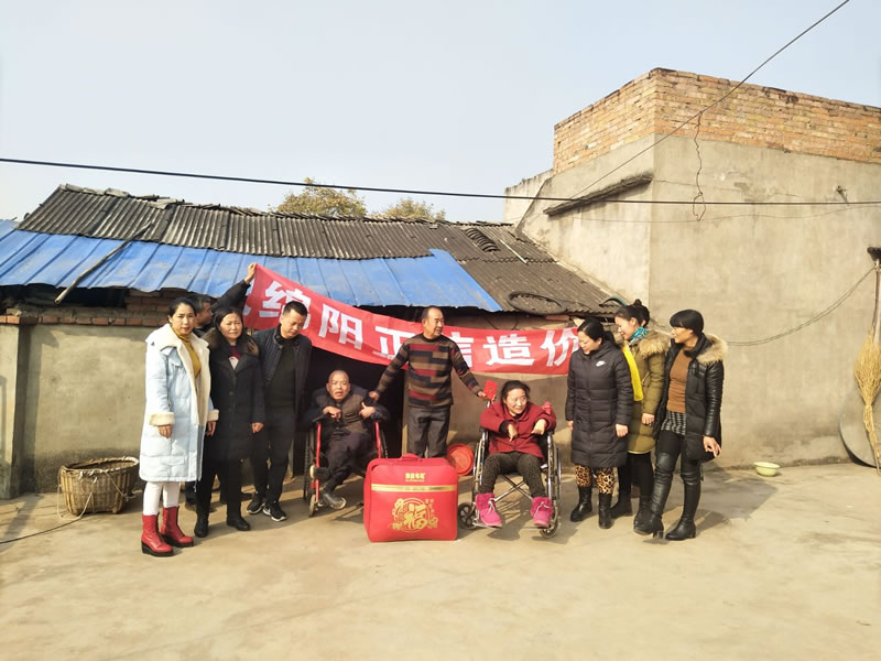 “責(zé)任正信，愛心公益”我們在行動——綿陽游仙區(qū)登仙村之行