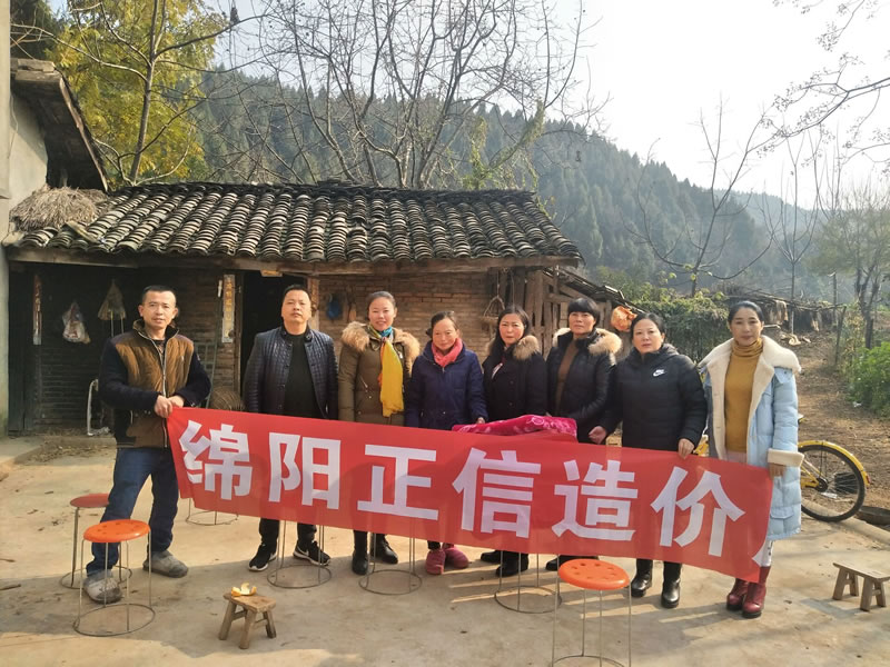 “責(zé)任正信，愛心公益”我們在行動——綿陽游仙區(qū)登仙村之行