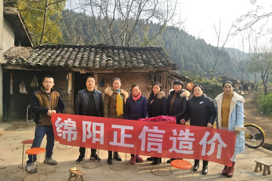 “責(zé)任正信，愛心公益”我們?cè)谛袆?dòng)——綿陽(yáng)游仙區(qū)登仙村之行